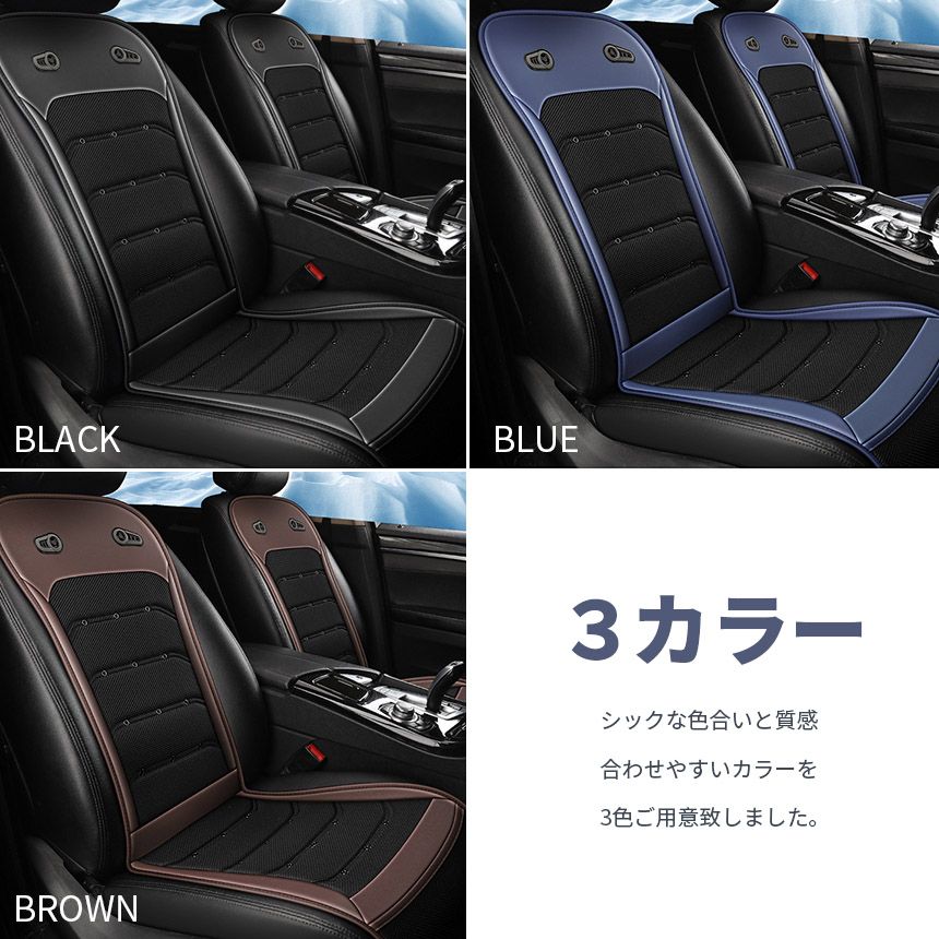 ブルー シガーソケット電源