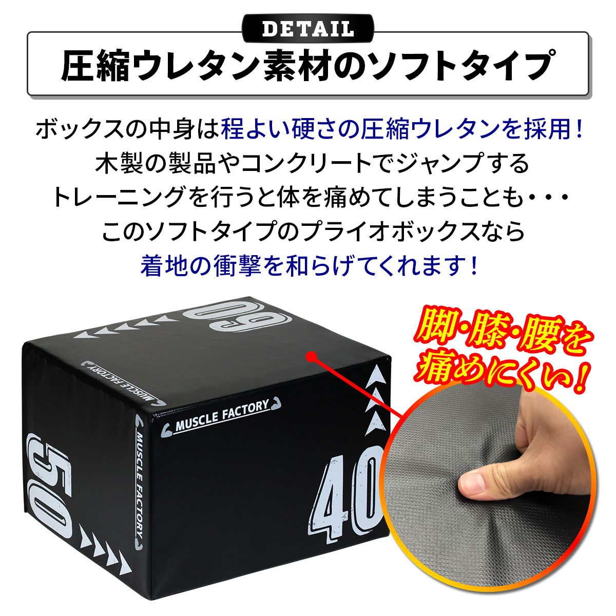 プライオメトリクス