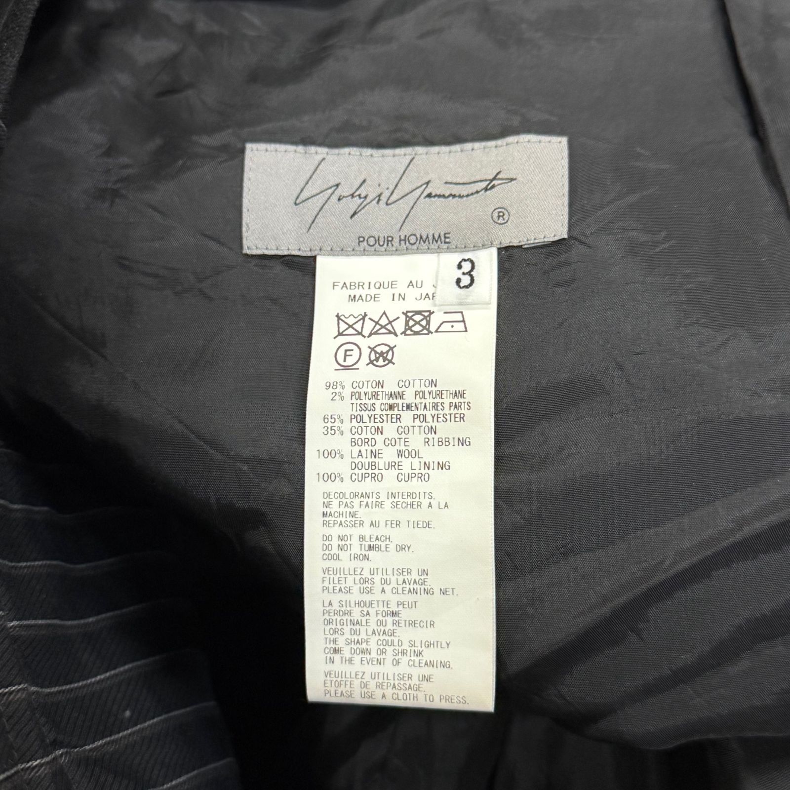 ヨウジヤマモト プールオム 24aw ベルベットジャケット サイズ3