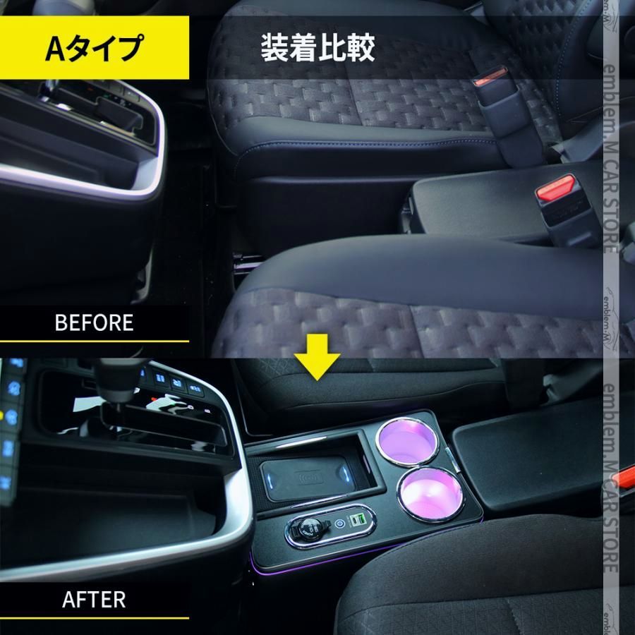 コンソールボックス ワイヤレス充電