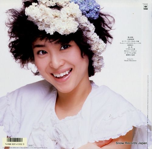 松田聖子  / SUPREME / LP盤レコード 中古品 松田聖子・SUPREME・中古レコード LP・歌詞カード、音飛びあり
