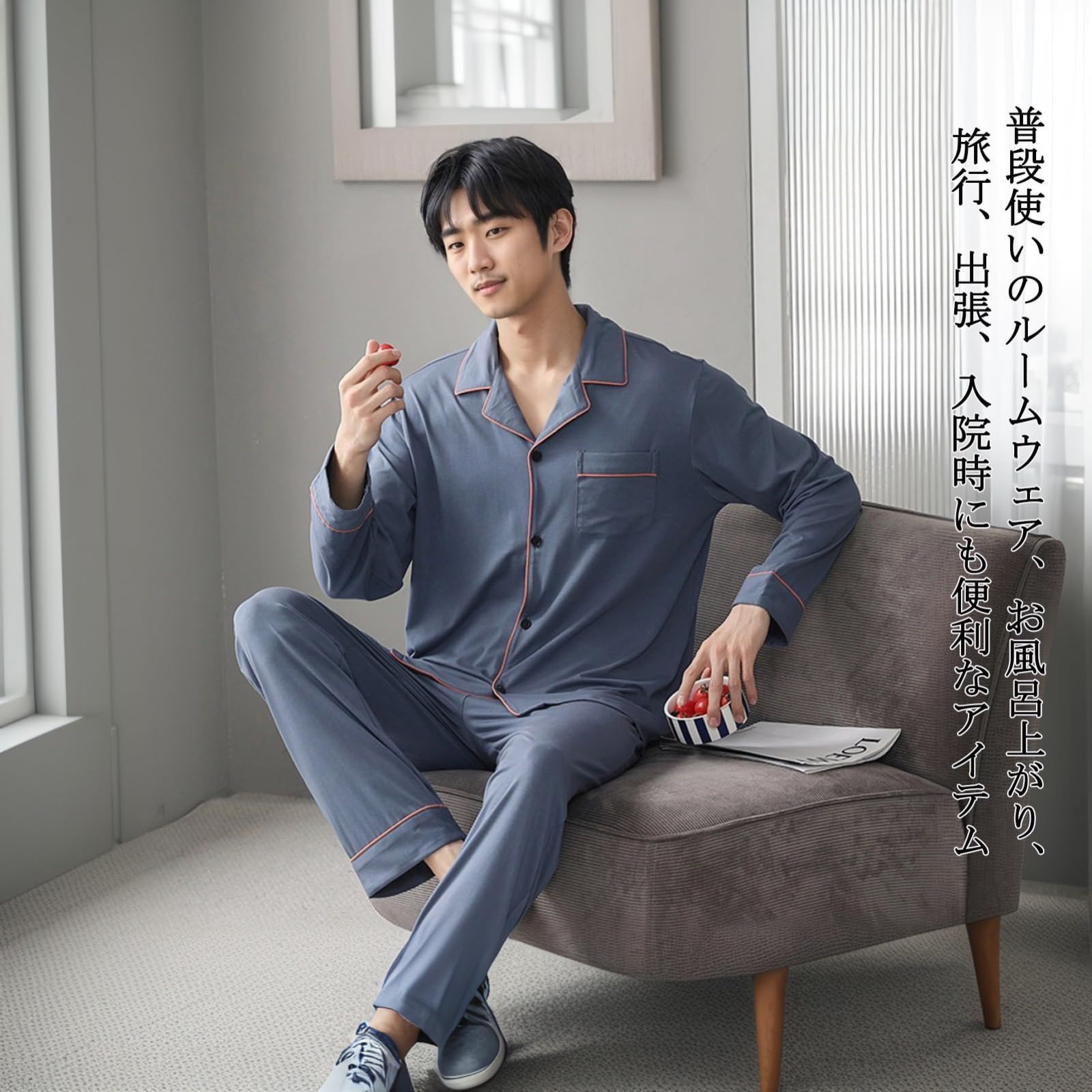ベイシア] 驚くほど履きやすい パジャマ レディース かわいい 長袖 部屋着 の通販 by あきら's shop｜ラクマ [ベイシア] 驚くほど履きやすい パジャマ メンズ 袖 部屋着 前開き 上下 セット 長袖長パンツ 上下セット ゆったり ルームウェ