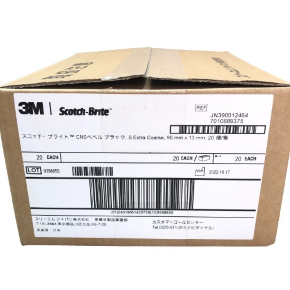 売れ筋介護用品も！ 【値下げ】3Ｍ スコッチブライト ベベル