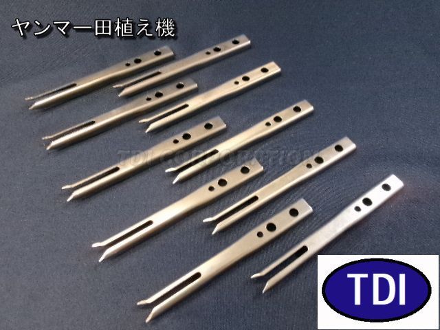 ヤンマー純正 田植機 植え付け爪 [1C7101-66620] 1台分 12本