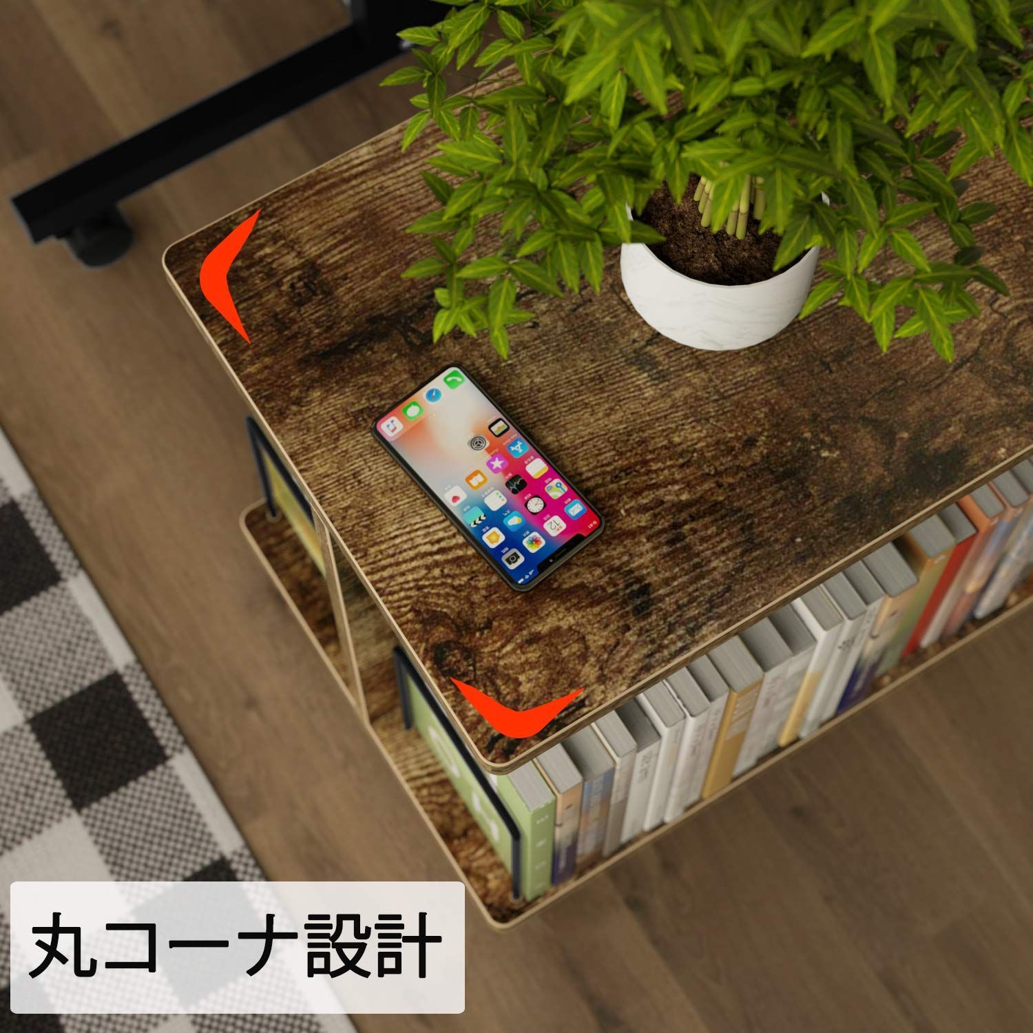 サイドテーブル オープンタイプ