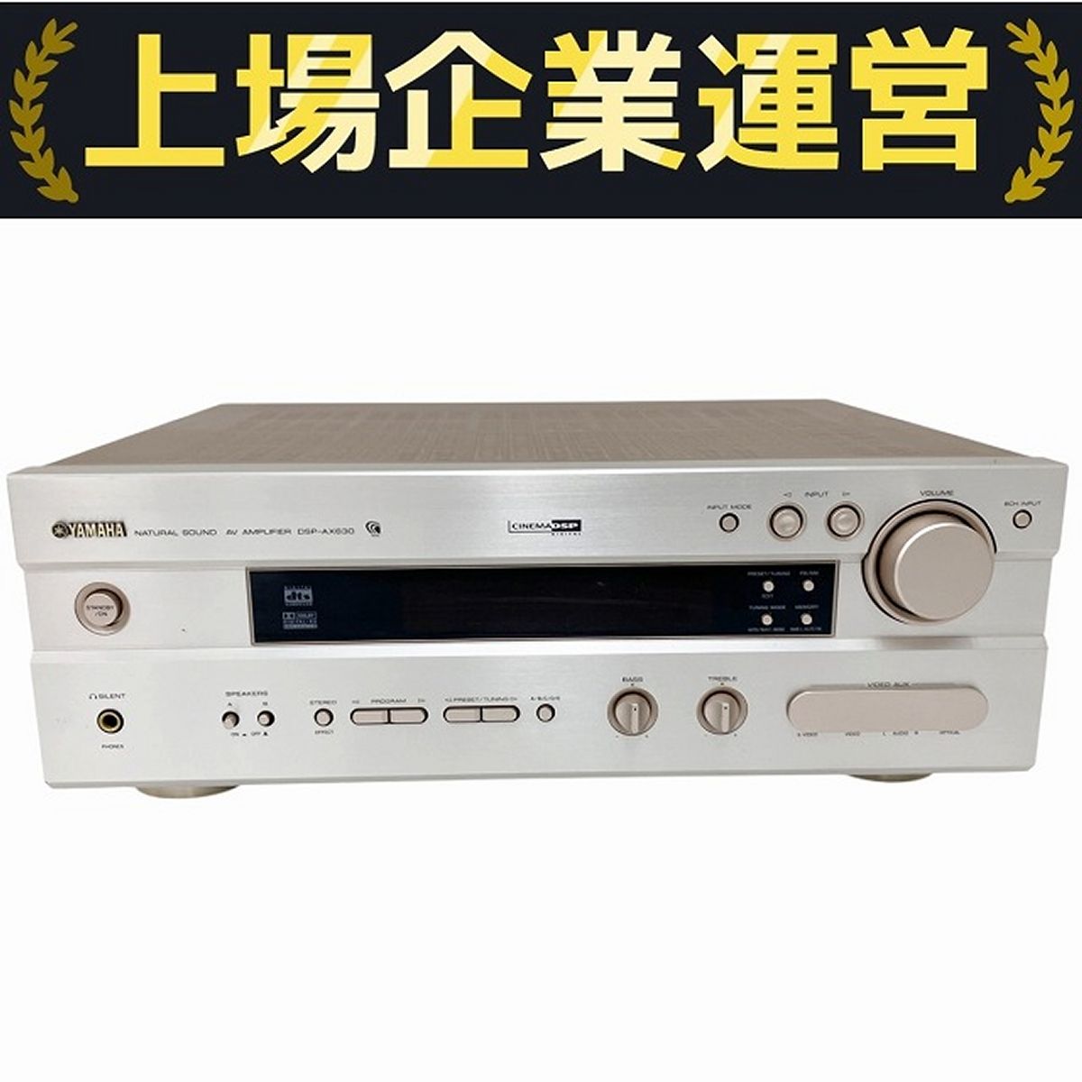 ヤマハ YAMAHA DSP-AX630 AVアンプ リモコン付き ヤマハ | DSP-AX630 - AVアンプ - 概要