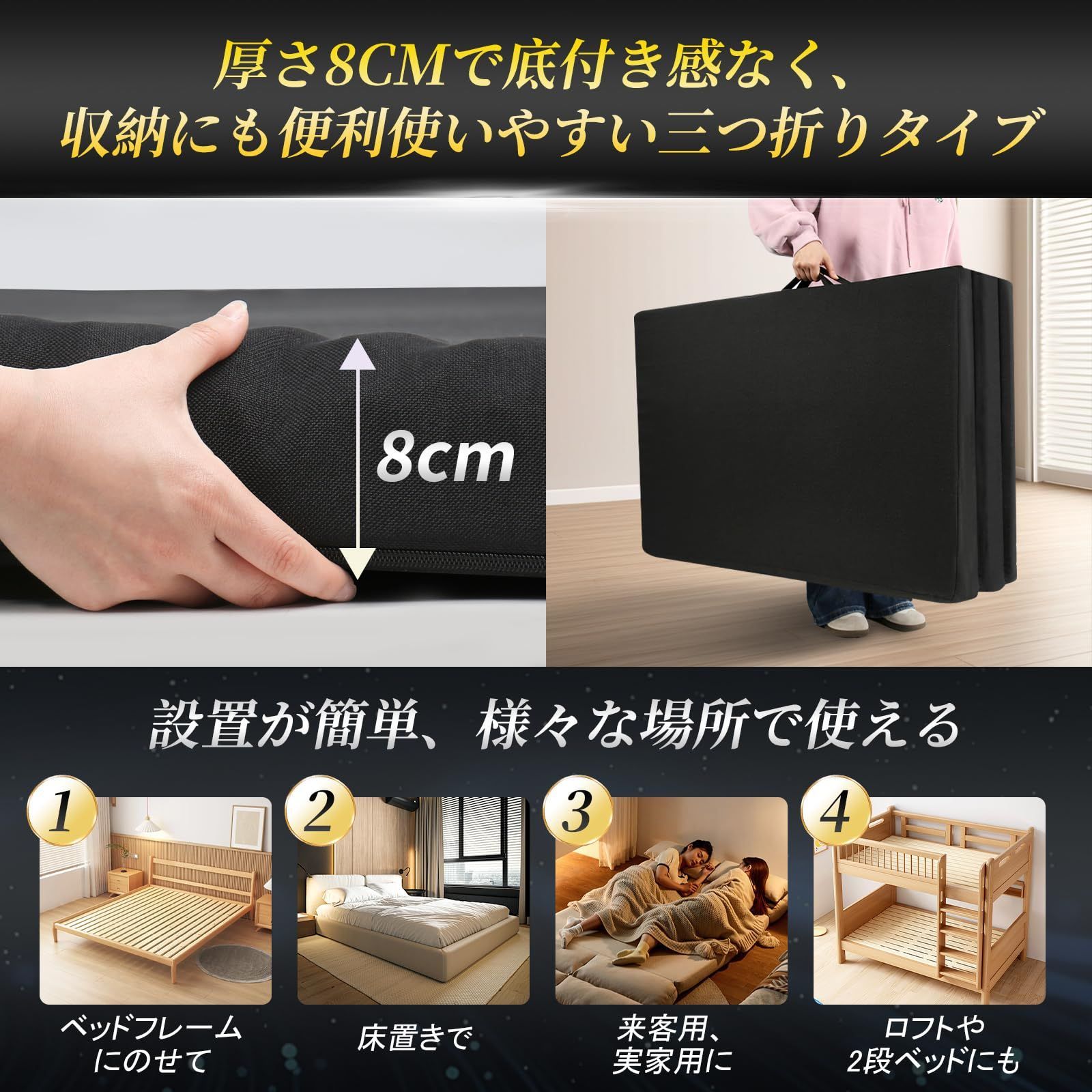 最高品質を待つ！ 三つ折 シングル セミダブル 高反発 厚さ8CM 座布団 来客用 コンパクト収納 ベッドマット 洗えるカバー 抗菌防臭 敷布団 オールシーズン 折り畳み グレー セミダブル マットレス 197 120 8