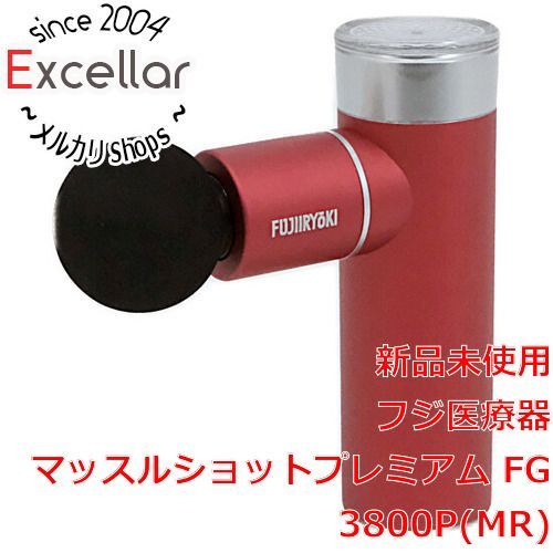 初売り [bn:10] フジ医療器 マッスルショットプレミアム FG3800P(MR