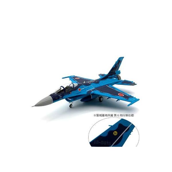 7営業日以内発送 国際貿易 4907981660840 KBW72012 KBウィングス PCT B 1 72 F－2A 戦闘機 第6飛行隊 沖縄離島販売不可