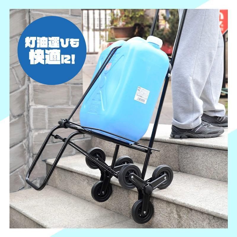階段台車