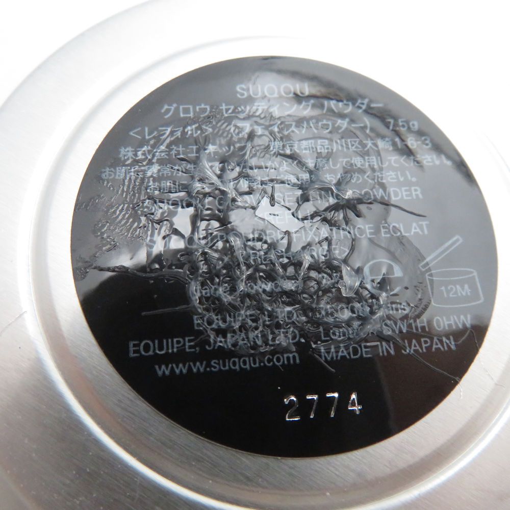 SUQQU グロウ セッティング パウダー リフィルのみ SUQQU スック
