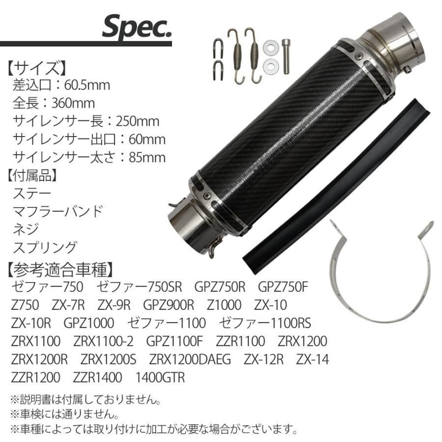 60.5Φ汎用サイレンサー 楽天市場】60.5mm 60.5φ 全長450mm 汎用 マフラー スリップオン