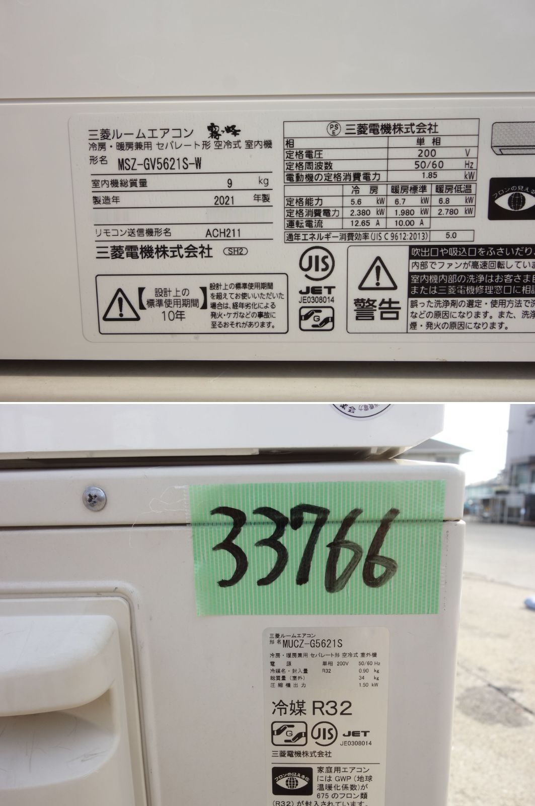 コンパクトタイプ