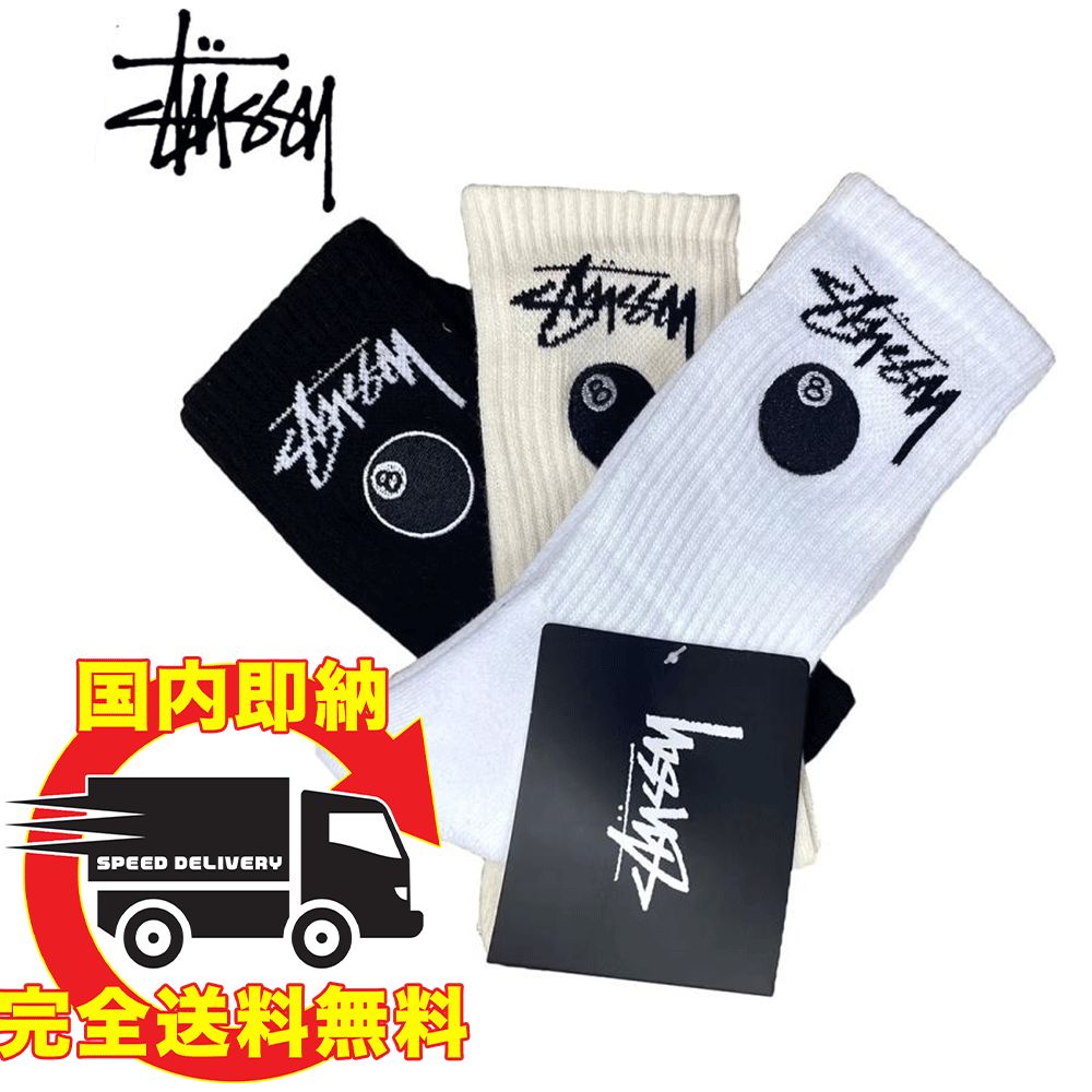 4100000060058 Stussy ソックス 3枚パック ステューシー 靴下 男