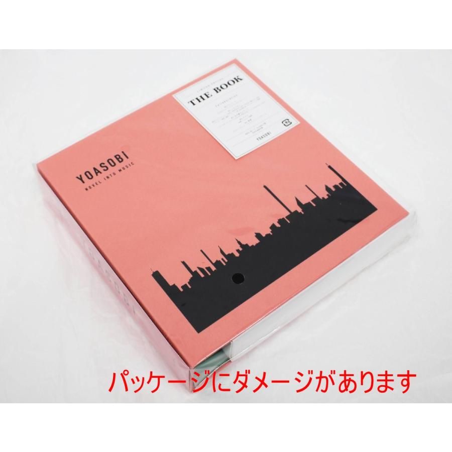 YOASOBI THE BOOK 完全生産限定盤 ピンク ヨアソビ ザ ブック NOVEL ...