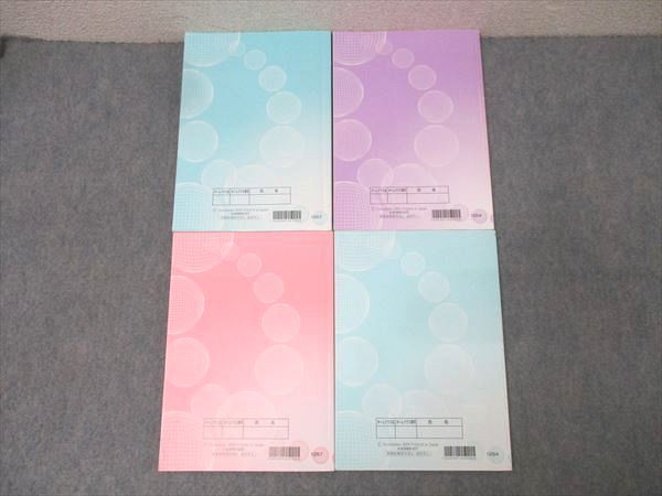 河合塾 日本史 演習編/講義編/写真資料集 テキスト通年セット 2024 計6冊 060M0D 河合塾 日本史 演習編/講義編/写真資料集 テキスト通年セット