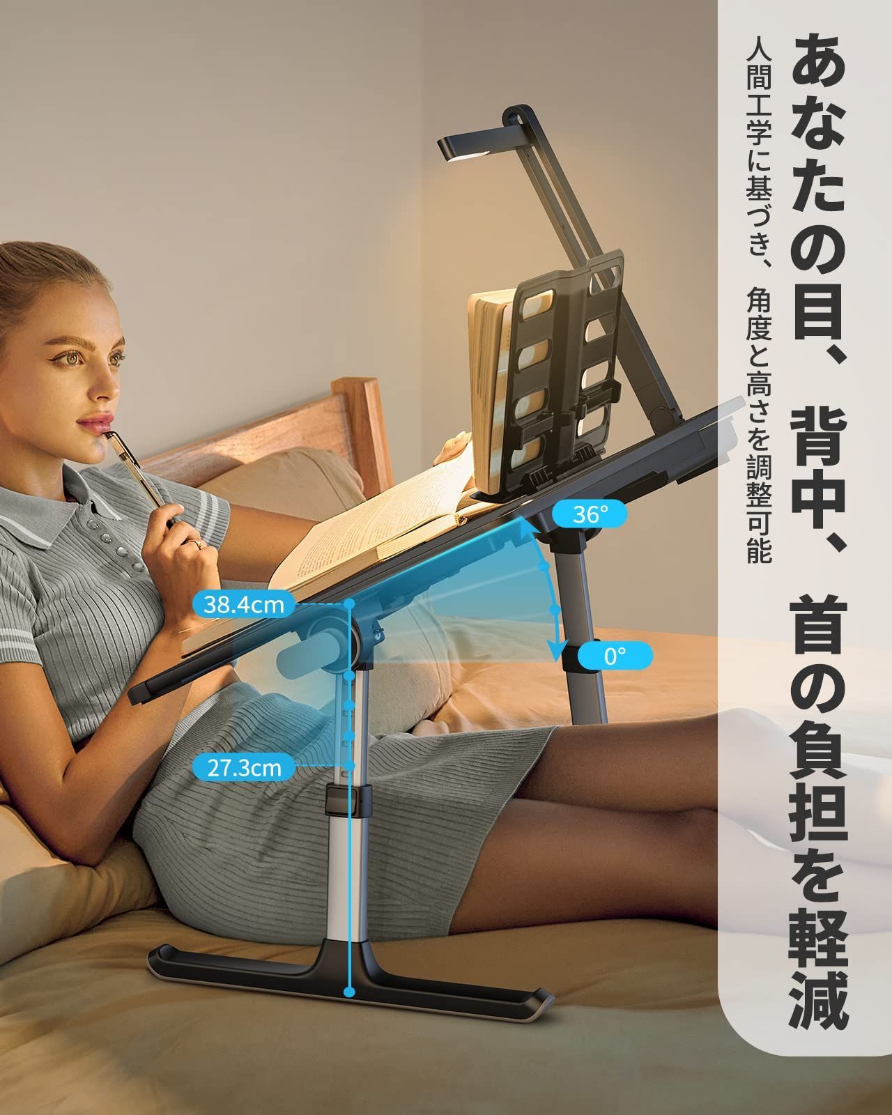 40kg荷重 パソコンテーブル 表面PVC加工 ブックスタンド付き 引き出し 軽量 高さ調整 角度 勉強 大容量天板 ちゃぶ台 ノートPCパソコンテーブル 食事 ベッドテーブル ローテーブル 一人暮らし ミニテーブル 安定性強化版 机 3段明るさ調 CHRISTIANNAURATH_COM_BR