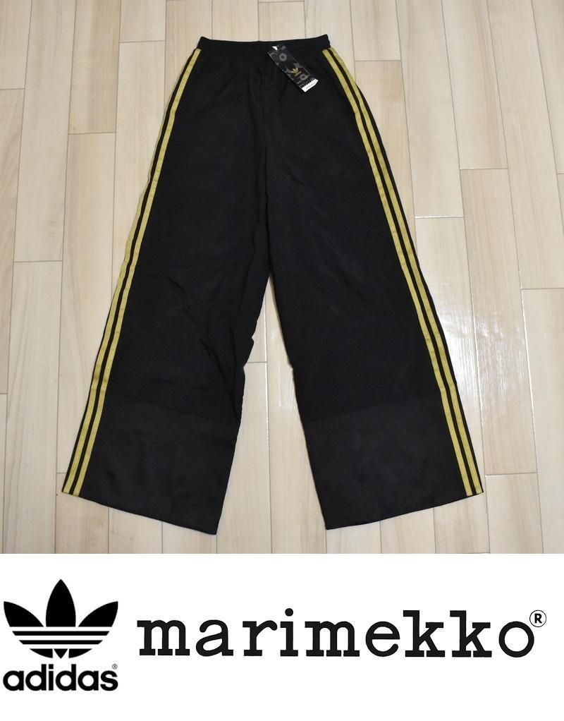 新品 adidas × マリメッコ ワイドレッグ トラックパンツ S