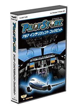 テクノブレイン パイロットストーリー787インテリジェントコックピット g6bh9ry