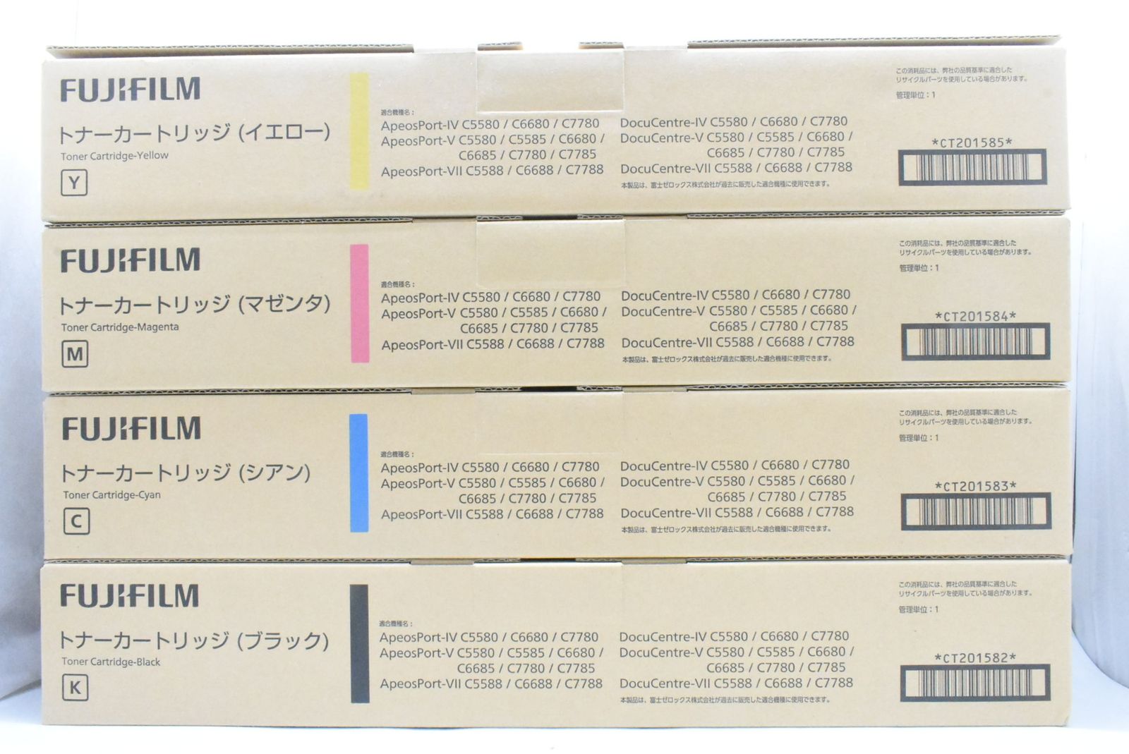 フジゼロックス 純正 トナー CT201582 83 84 85 4色6本 シアン マゼンタ イエロー ブラック FUJI XEROX ITGWWNE2WGJB-D-N28-byebye