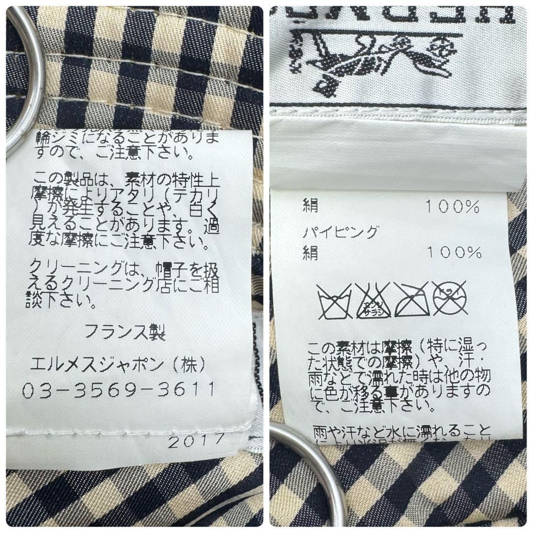 Hロゴ シルク