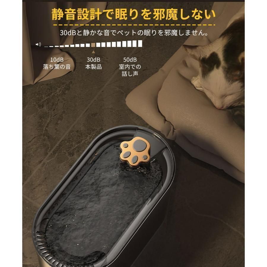 ペット 自動給水機 猫 犬 自動給水器 大容量 3L フィルター 循環式 自動 ペット用 水飲み 給水器 静音 30dB 猫用 犬用