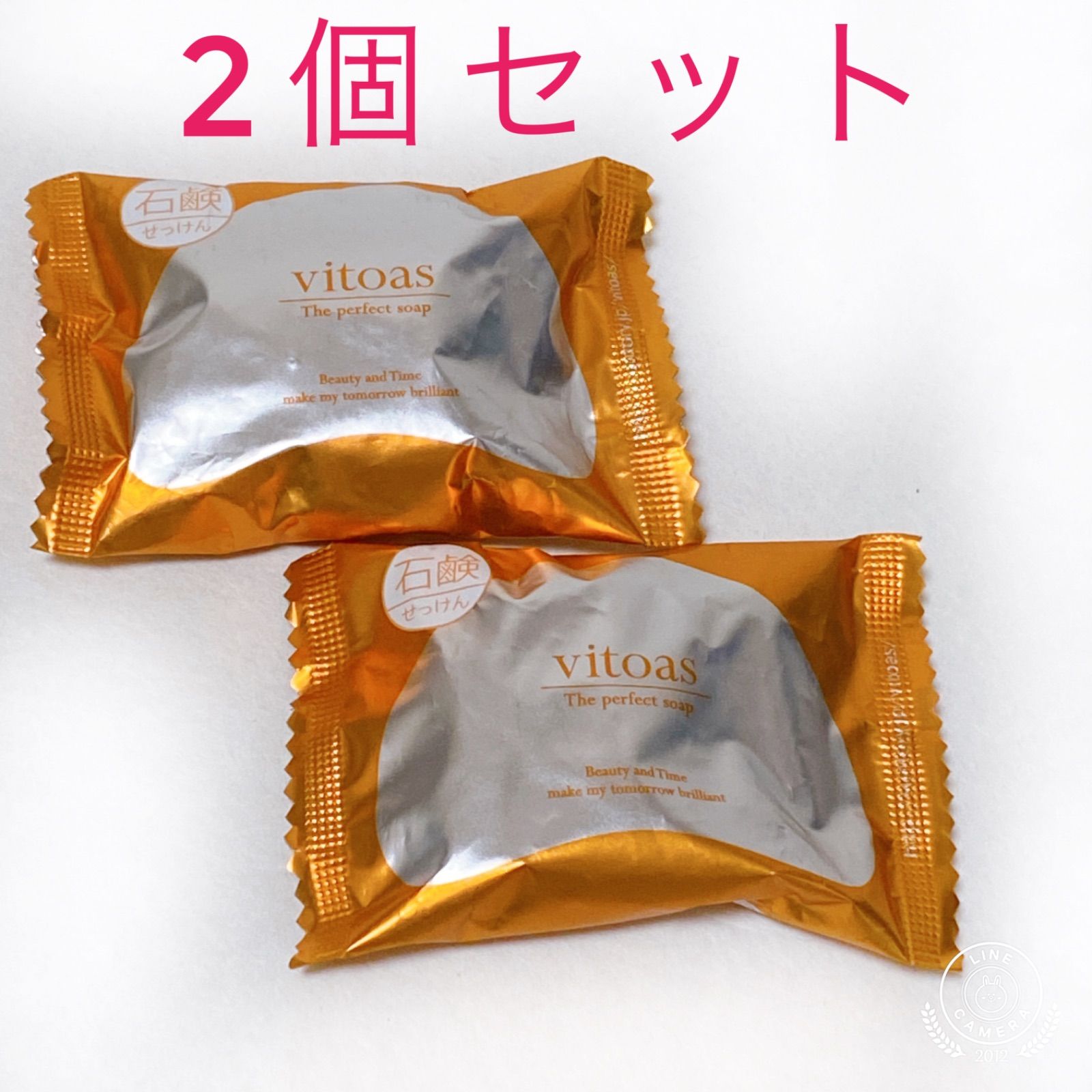 ビトアス ザ パーフェクトソープ15g ２個セット - 洗顔料