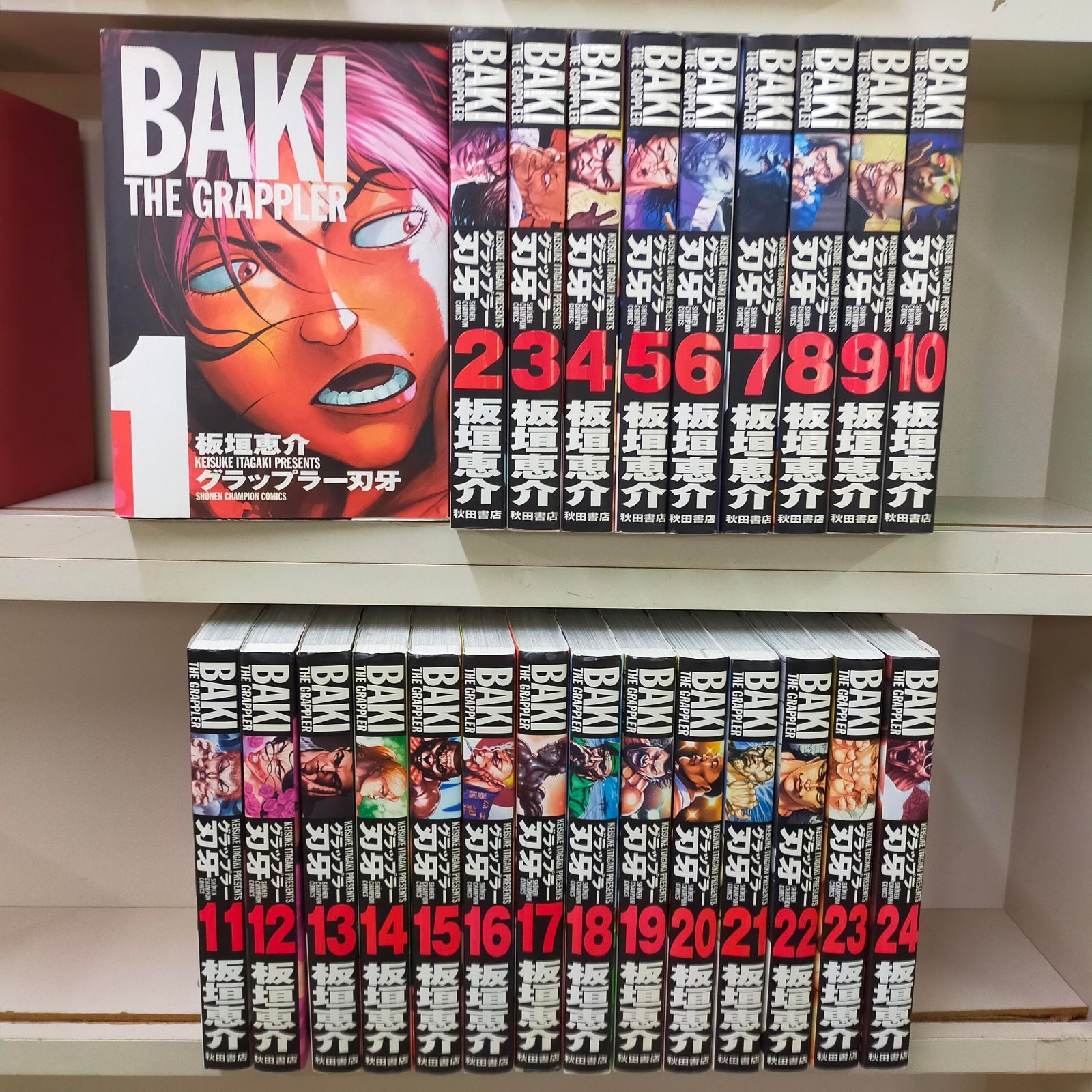 グラップラー刃牙 完全版 全24巻 コミックセット (少年チャンピオン・コミックス) [セット] Amazon.co.jp: グラップラー刃牙 完全版 コミック 全24巻完結