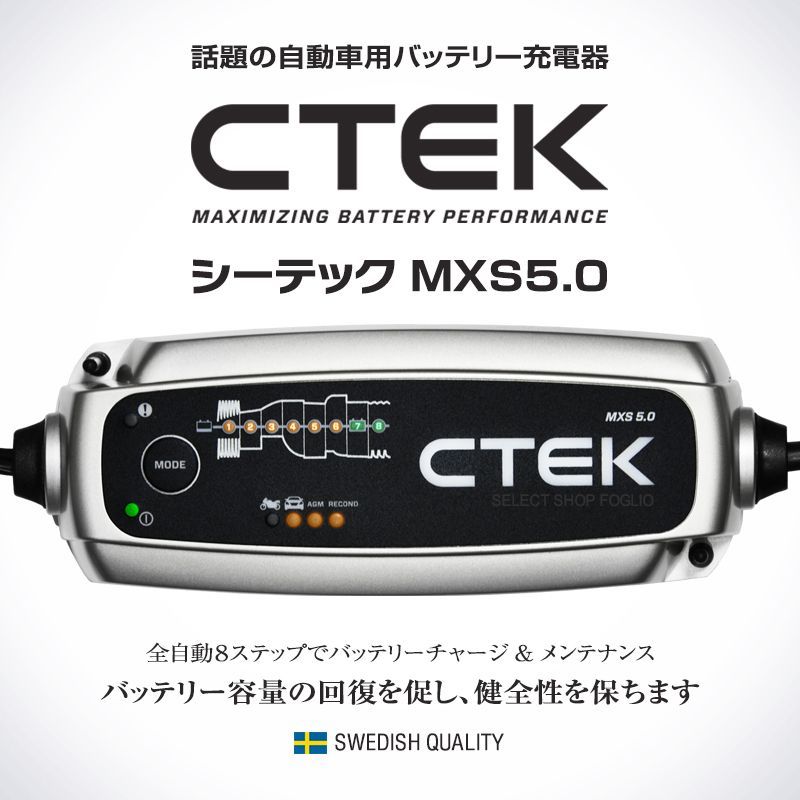 バイク用