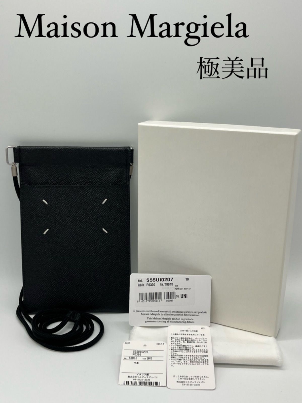 極美品】【正規品】Maison Margiela MM6 マルジェラフォンポーチ 
