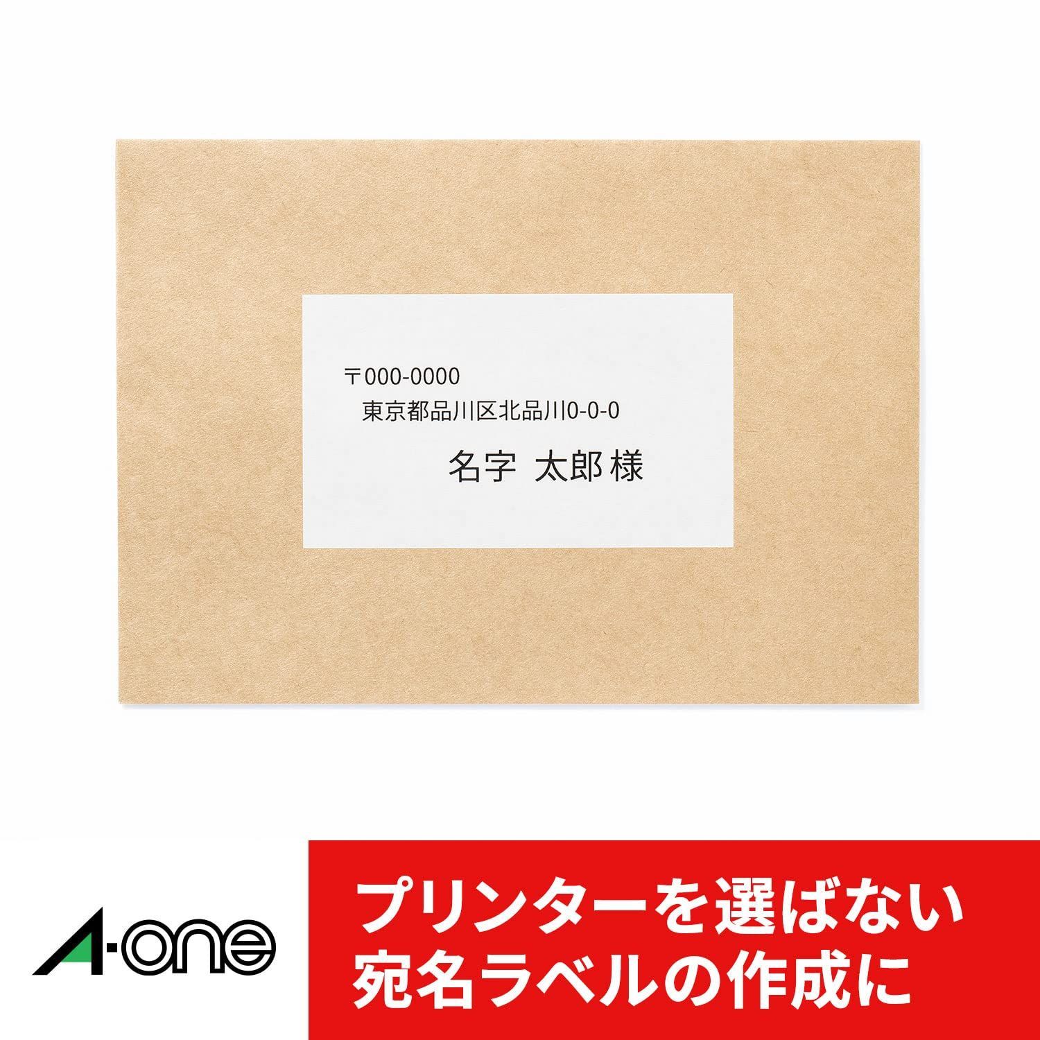 セール中】エーワン ラベルシール 再生紙 10面 300シート 31355 - メルカリ