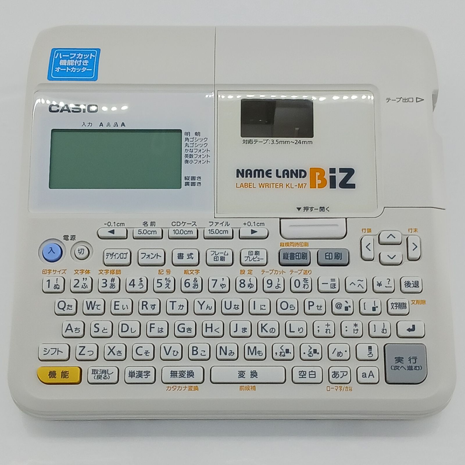 【新品・未使用】CASIO ネームランド　KL-M7 KL-M7 | CASIO