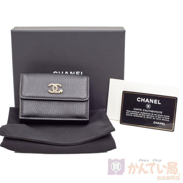 CHANEL】シャネル ラッキーフラワースモールウオレット A81651 コンパクト財布 ブラック系 レディース 【中古】USED-SS 【9356】  - メルカリ