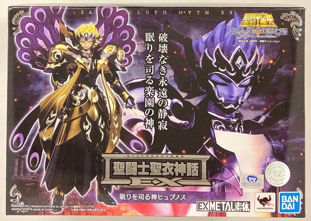 聖闘士聖衣神話EX 聖闘士星矢 眠りを司る神ヒュプノス 未開封新品 絶版 新品未開封未使用品 聖闘士聖衣神話EX 眠りを司る神