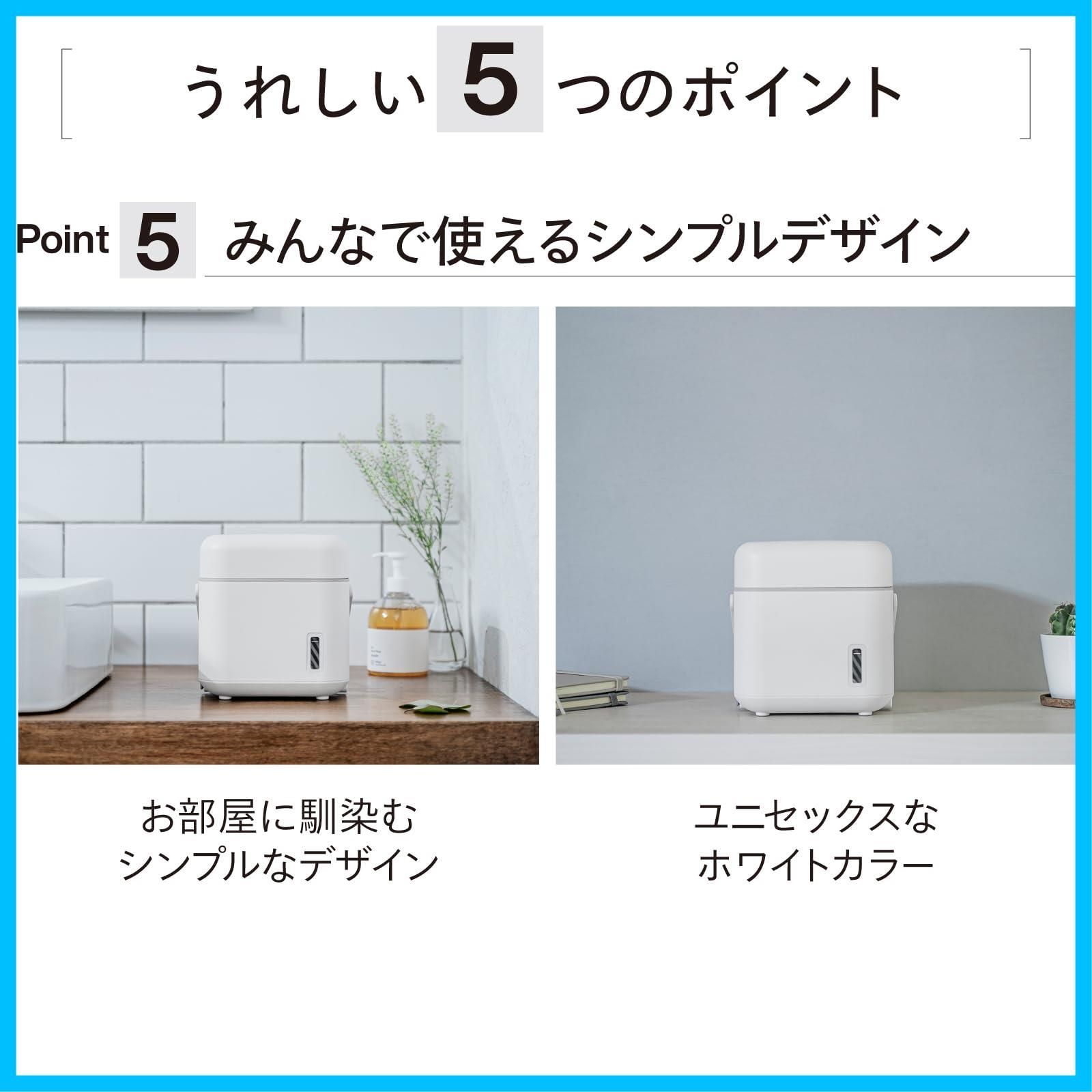 パールホワイト
