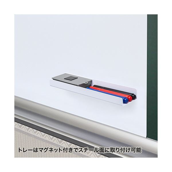 マグネット式 1800×900サイズ