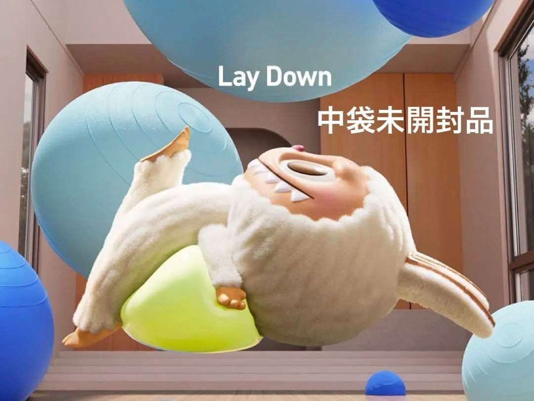 POPMART LABUBU THE MONSTERS LAZY YOGA ③ - メルカリ