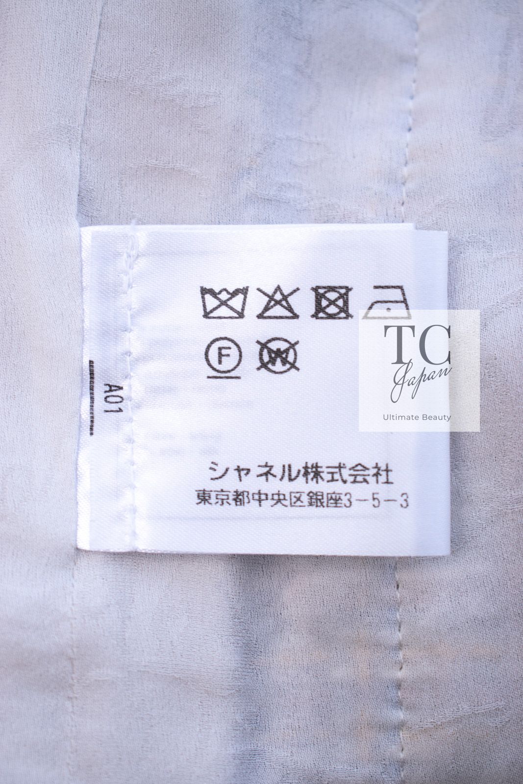 シャネル ジャケット CHANEL マルチカラー フリンジ 春夏 サマー
