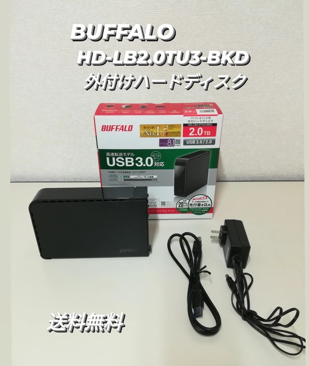 ② BUFFALO HD-LB2.0TU3-BKD 外付けハードディスク 初期化・フォーマット済 中古品　1295