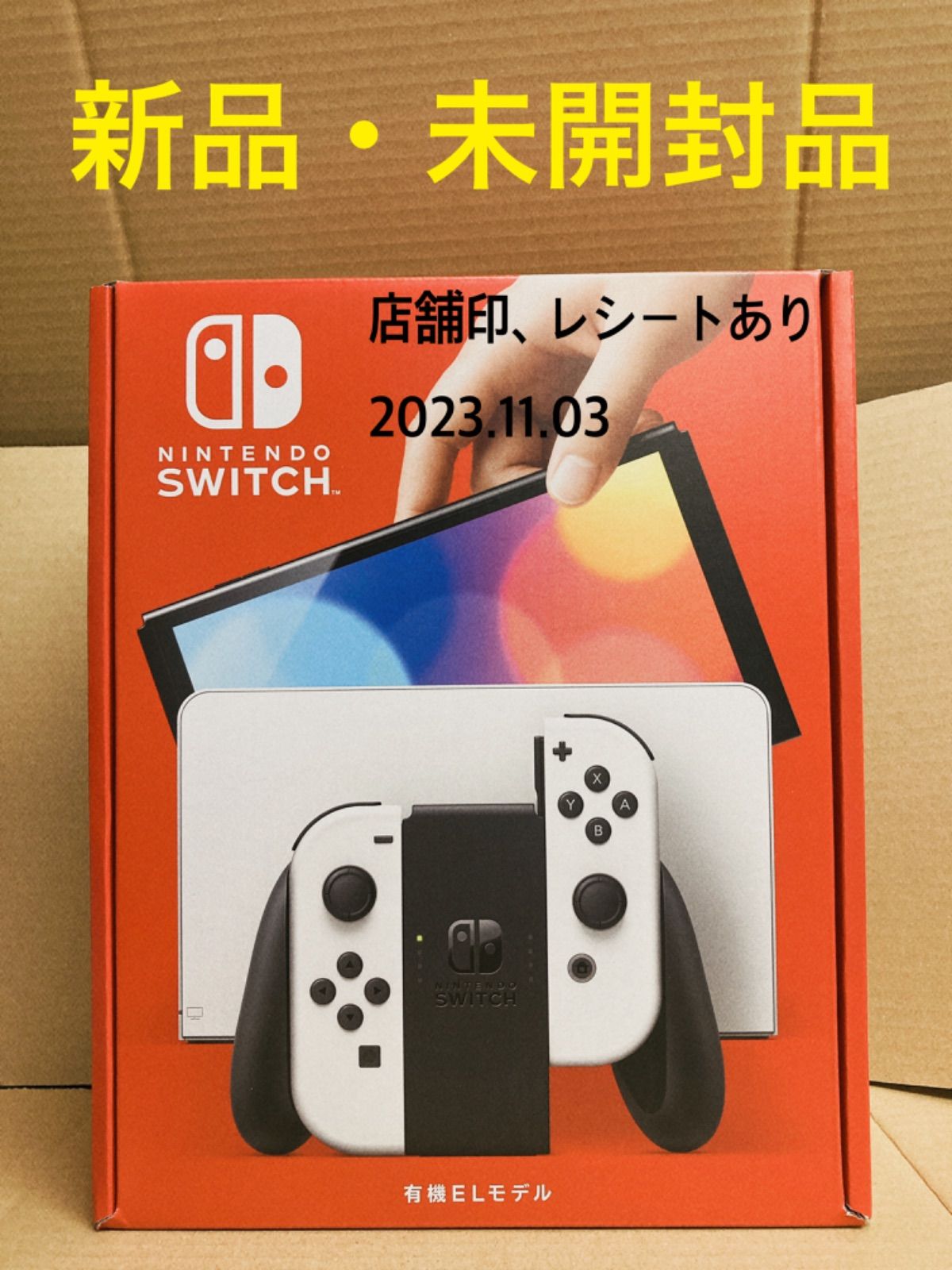 25【未開封品】Nintendo Switch 有機EL ホワイト - メルカリ