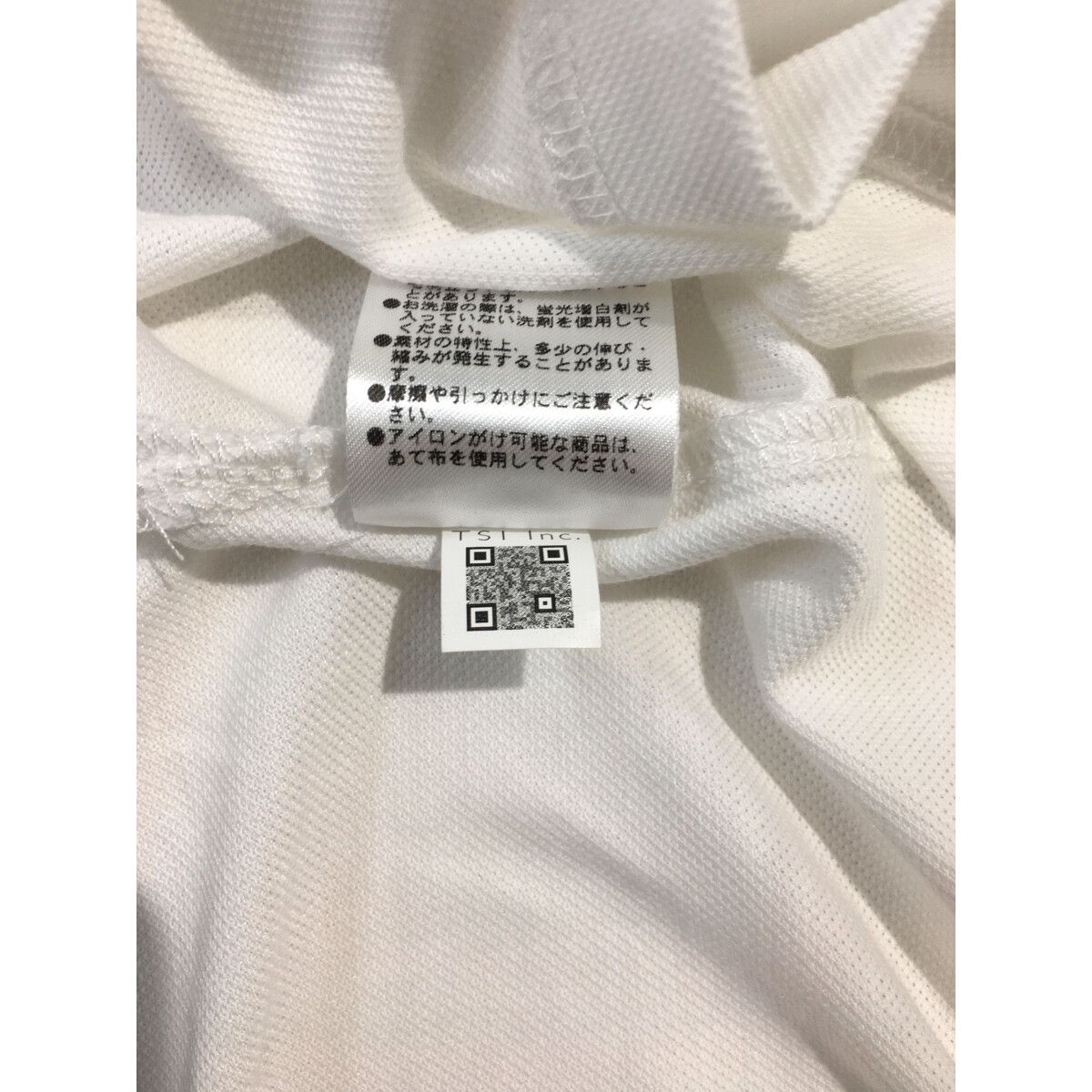 美品 ムータ muta MARINE パイル地 カットソー 7 白 ポケット付き