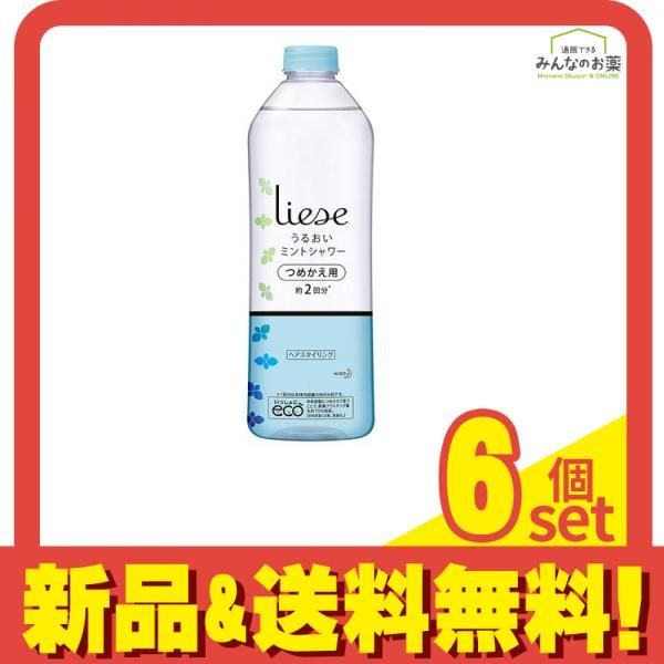 リーゼ うるおいミントシャワー 340mL (詰め替え用) 6個セット まとめ売り