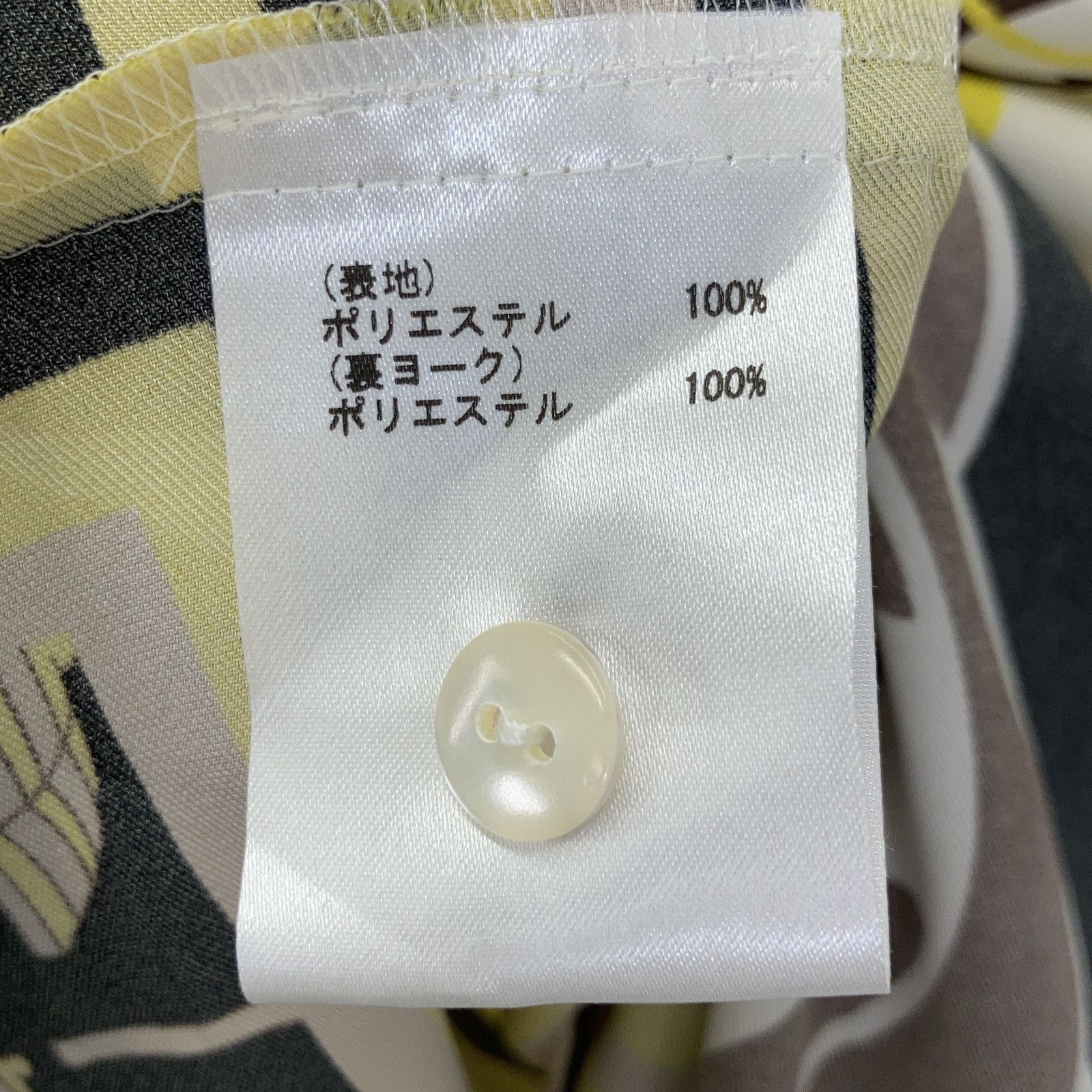 ｼｬﾂﾜﾝﾋﾟｰｽ 38