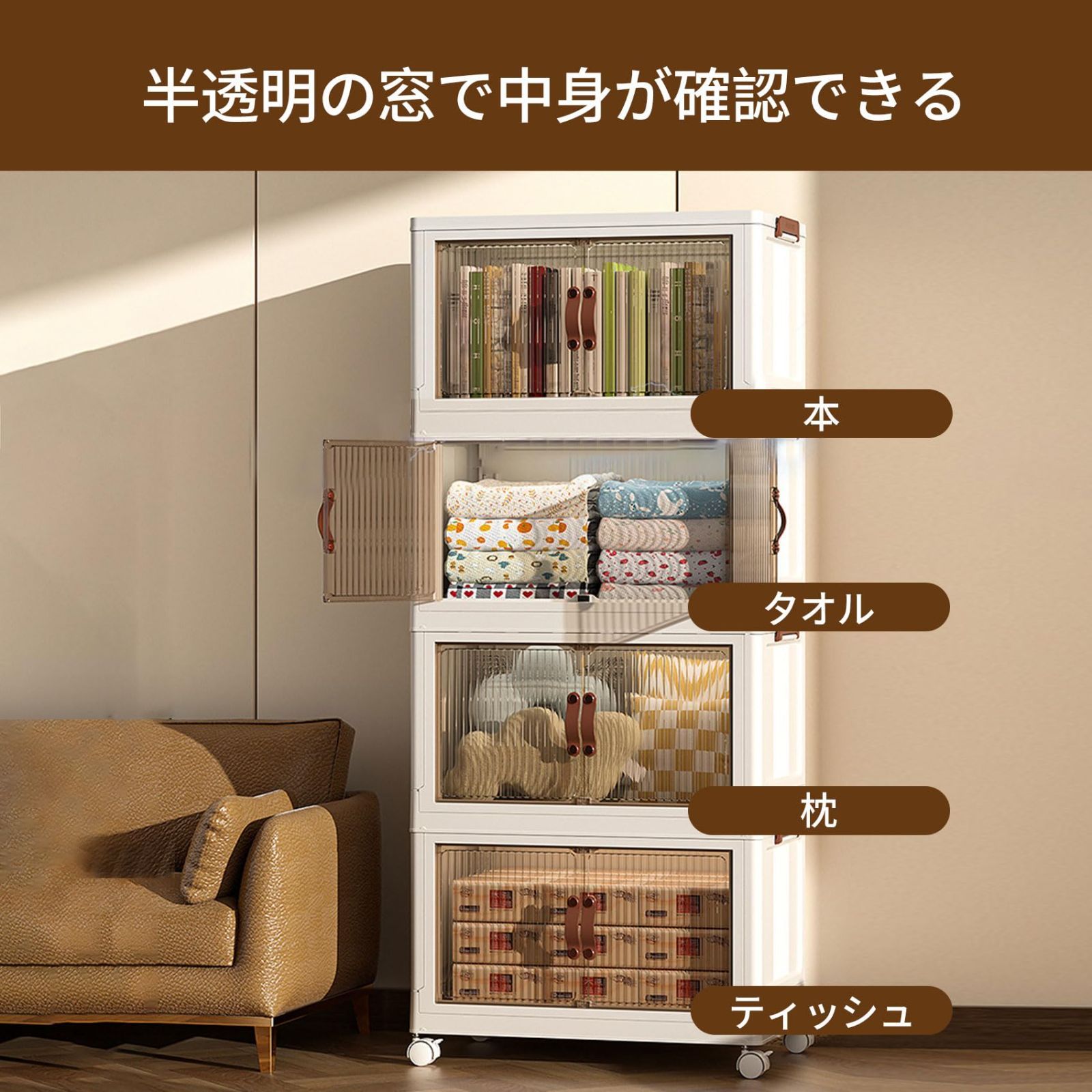 キャスター付き 折りたたみ収納ボックス