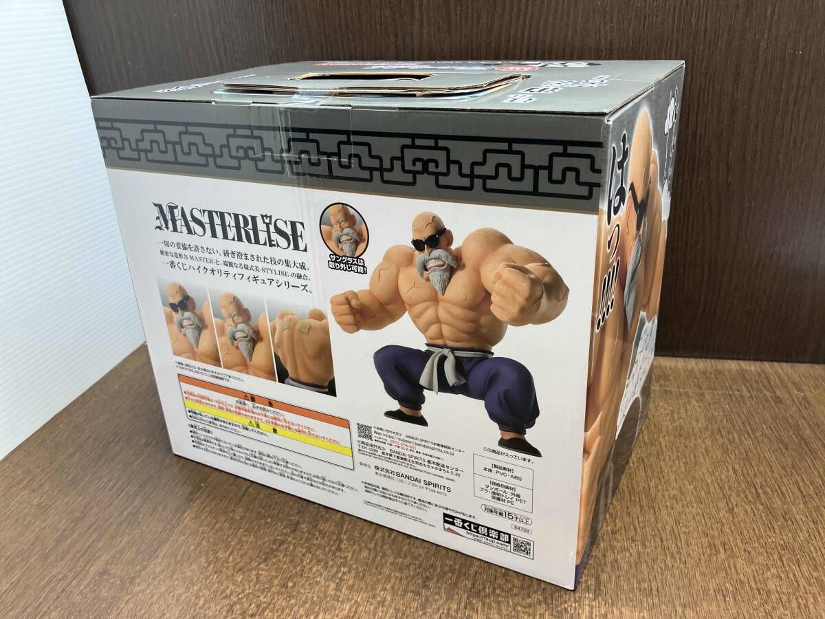 一番くじ ドラゴンボールEX 孫悟空修業編 ラストワン賞 亀仙人 一番くじ