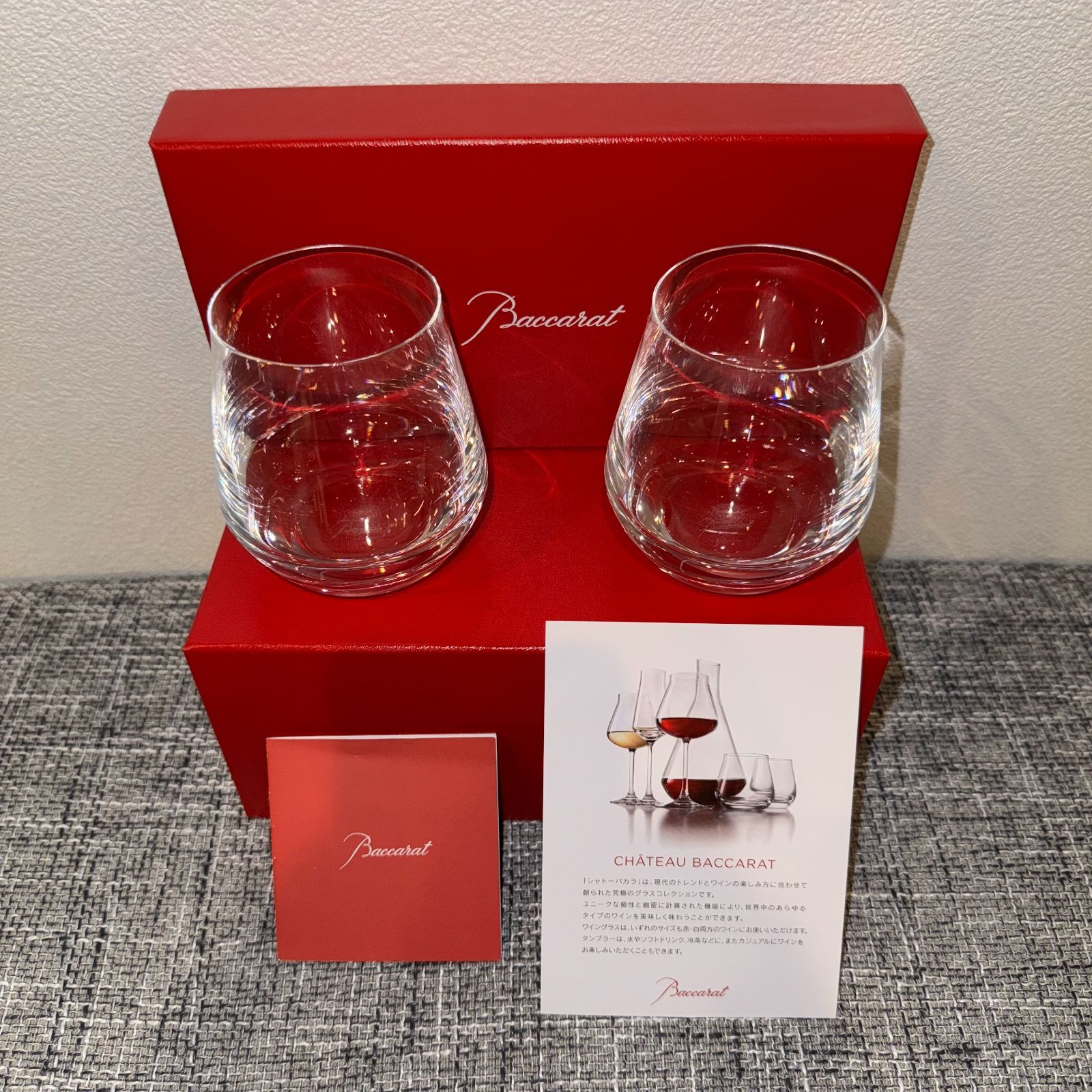 2159 バカラ　ペアグラス　未使用 baccarat-174.jpg?fitin=272:272