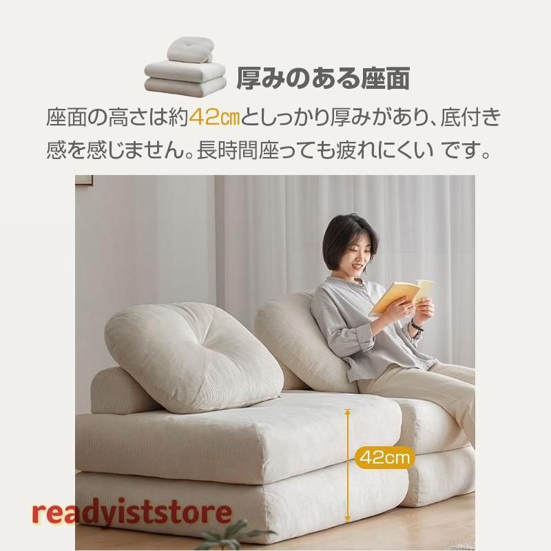 座椅子