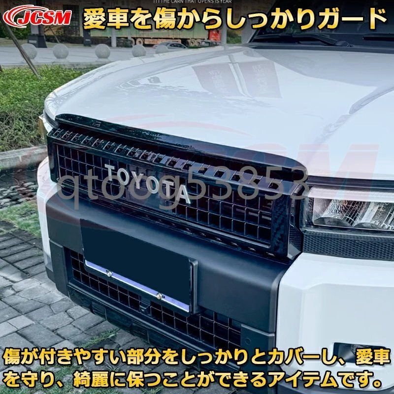 ボンネットガーニッシュ フロントカバー