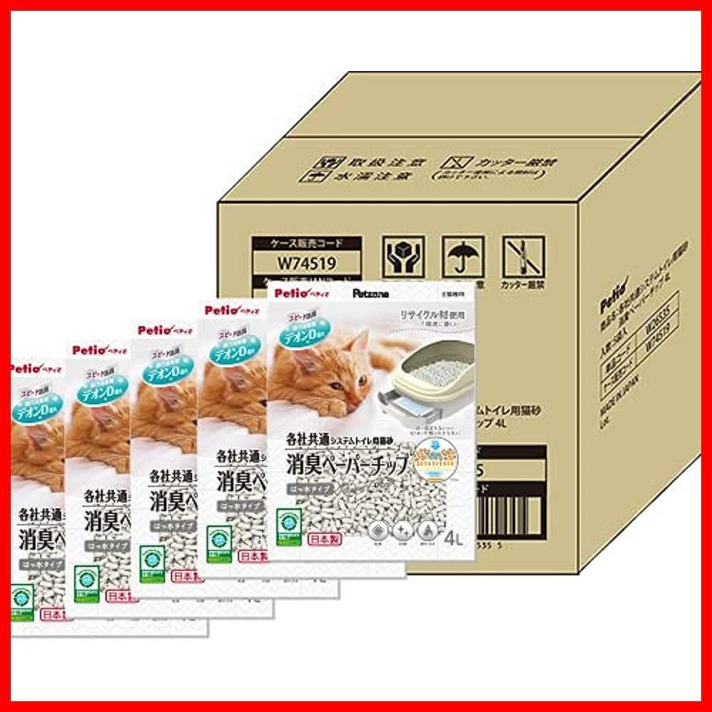 数量 Petio Petzone ペットゾーン 各社共通システムトイレ用猫砂 消臭ペーパーチップ ペティオ 4 L