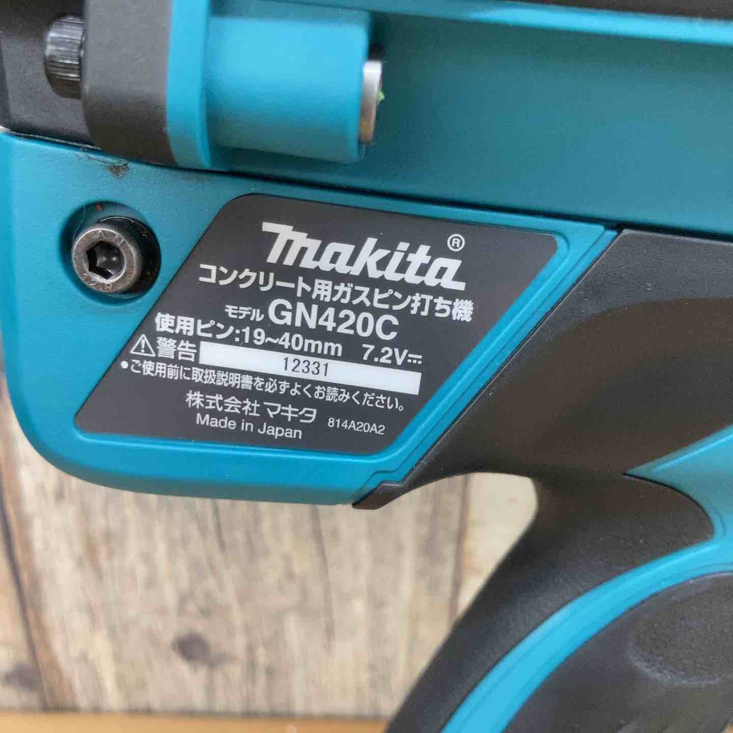 マキタ makita